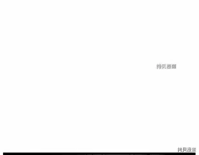 登录武林系统_h 第66话 第124页