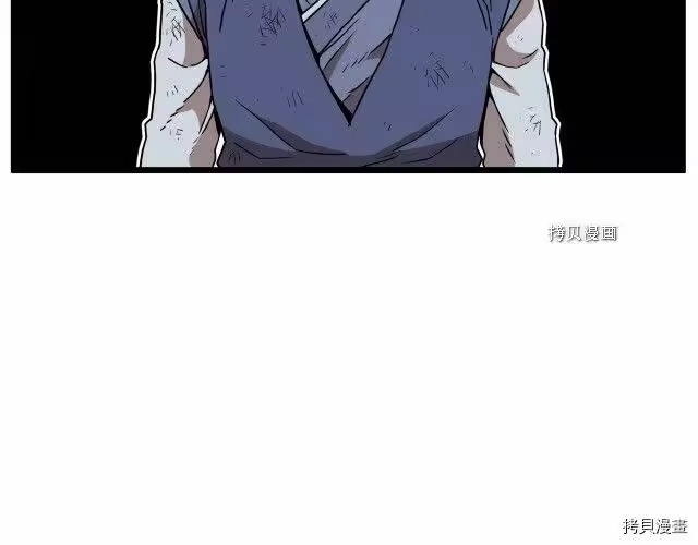 登录武林系统_h 第66话 第127页