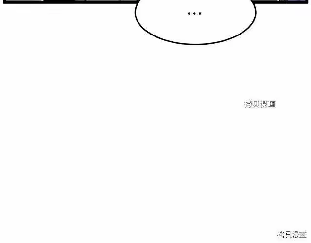 登录武林系统_h 第66话 第136页