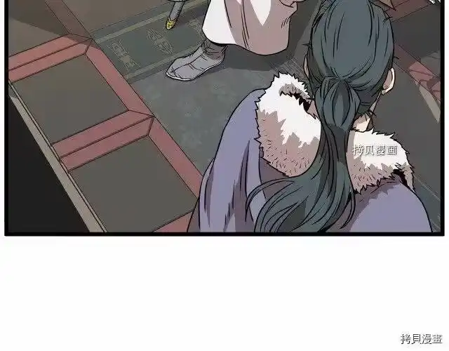 登录武林系统_h 第66话 第158页