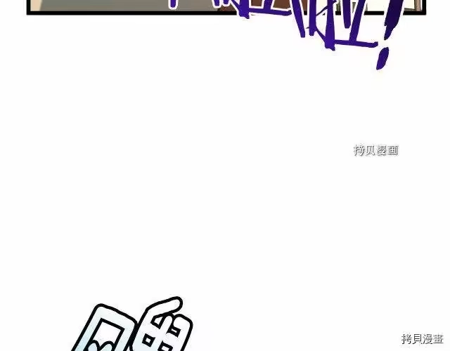 登录武林系统_h 第66话 第167页