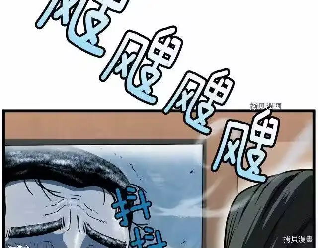 登录武林系统_h 第66话 第168页
