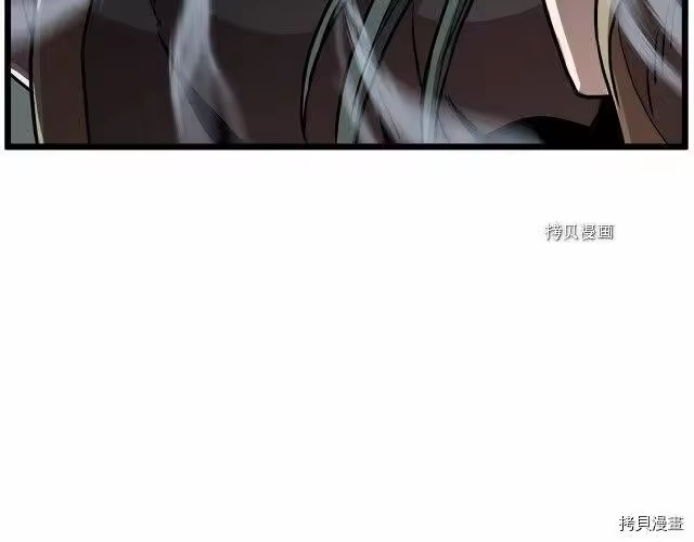 登录武林系统_h 第66话 第170页