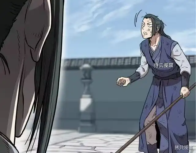 登录武林系统_h 第66话 第18页