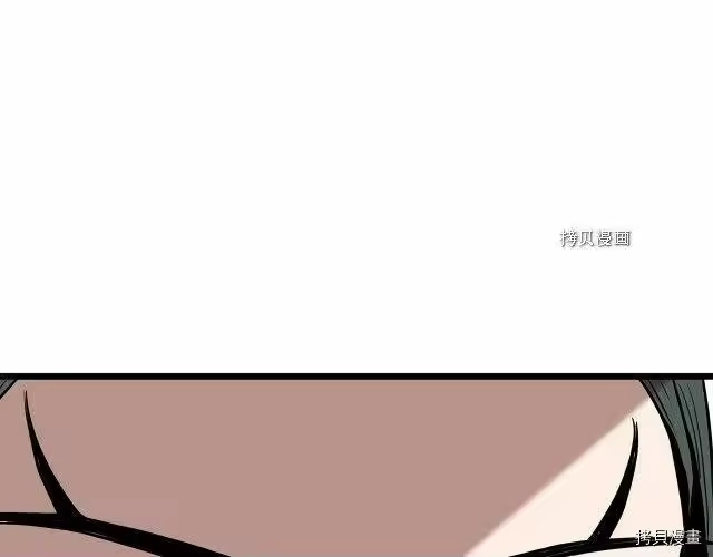 登录武林系统_h 第66话 第180页