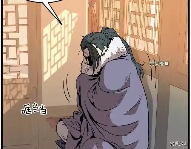 登录武林系统_h 第66话 第183页