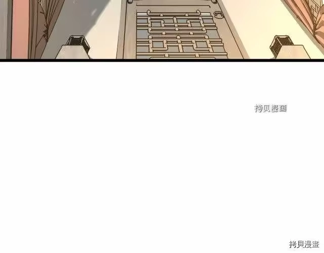 登录武林系统_h 第66话 第197页