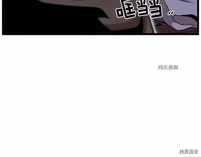登录武林系统_h 第66话 第200页