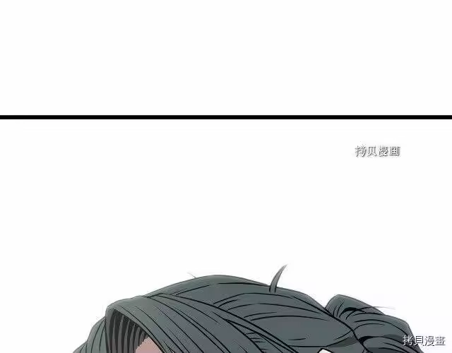 登录武林系统_h 第66话 第201页