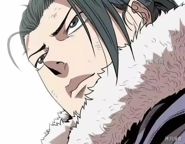 登录武林系统_h 第66话 第202页