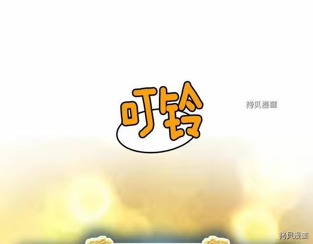 登录武林系统_h 第66话 第205页