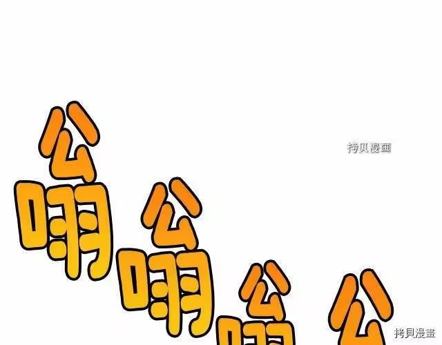 登录武林系统_h 第66话 第208页