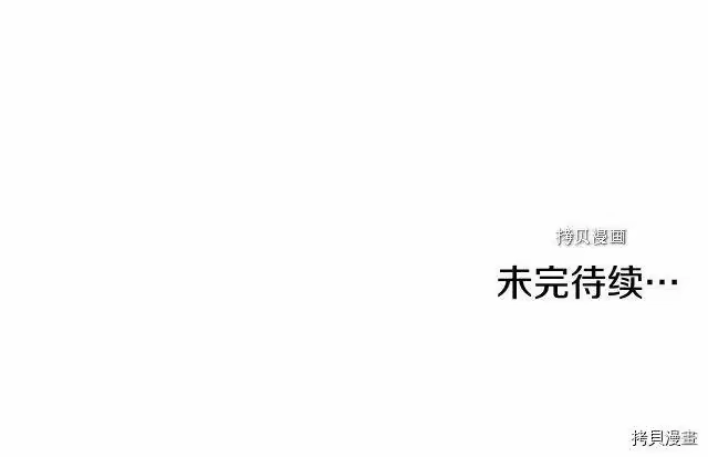 登录武林系统_h 第66话 第210页