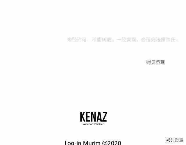 登录武林系统_h 第66话 第211页