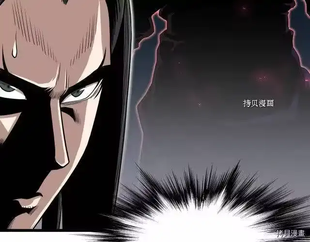 登录武林系统_h 第66话 第23页