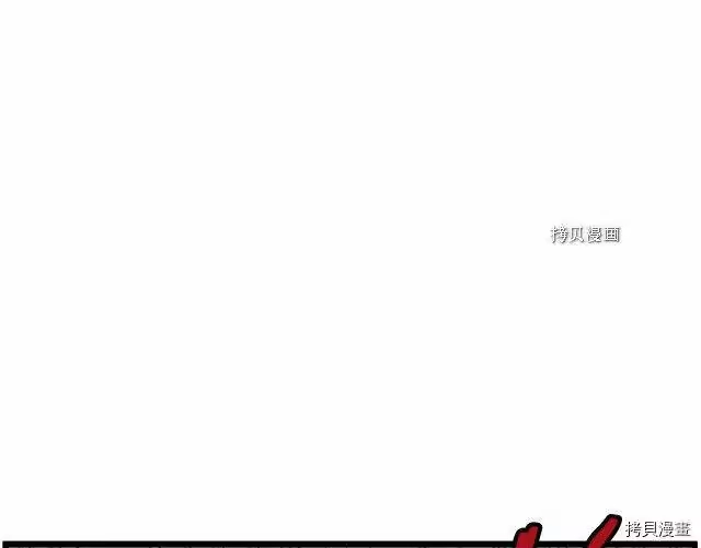 登录武林系统_h 第66话 第32页