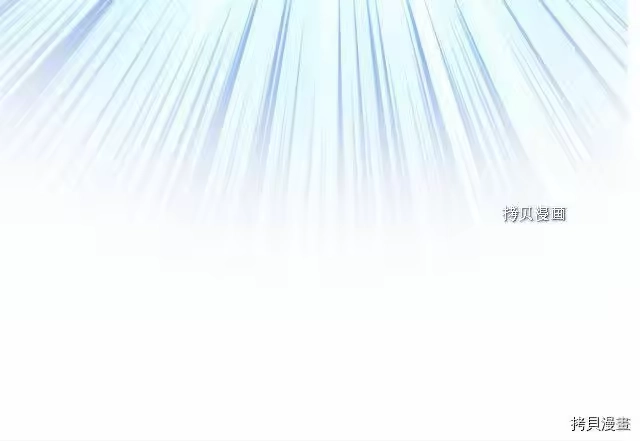 登录武林系统_h 第66话 第48页
