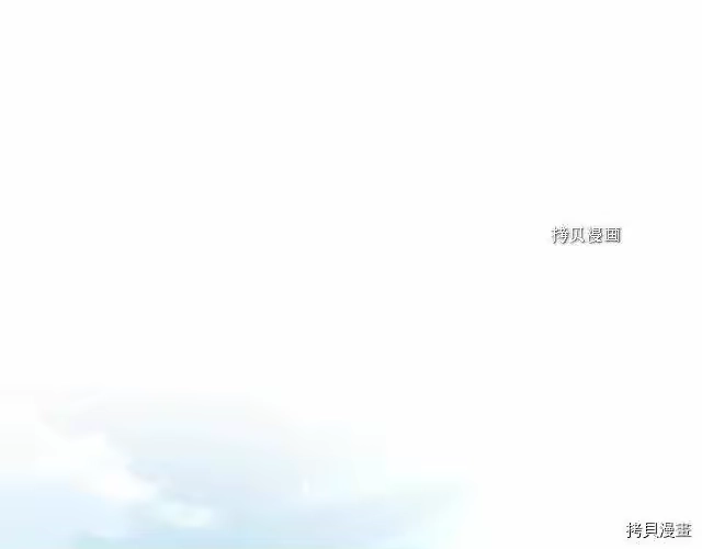 登录武林系统_h 第66话 第51页