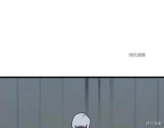 登录武林系统_h 第66话 第78页