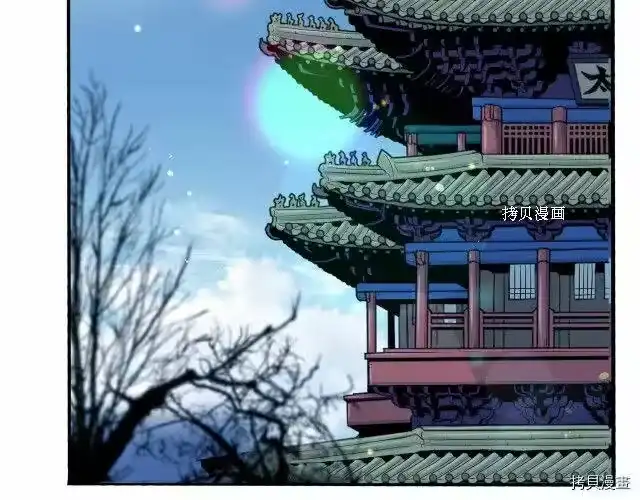 登录武林系统_h 第66话 第83页