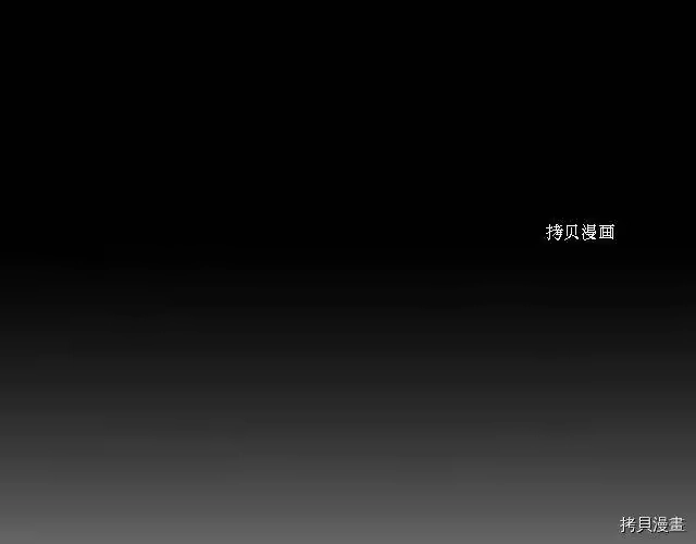 登录武林系统_h 第67话 第1页