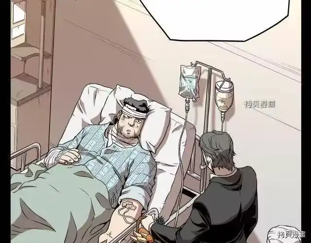 登录武林系统_h 第67话 第108页