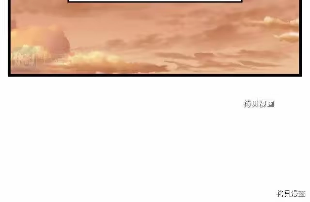 登录武林系统_h 第67话 第126页