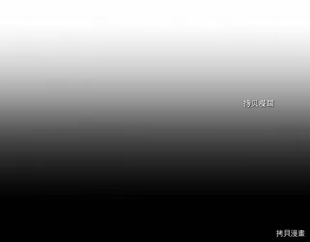 登录武林系统_h 第67话 第129页