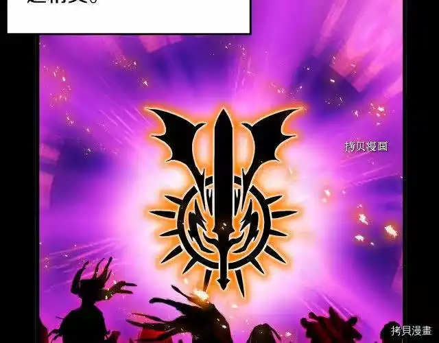 登录武林系统_h 第67话 第141页