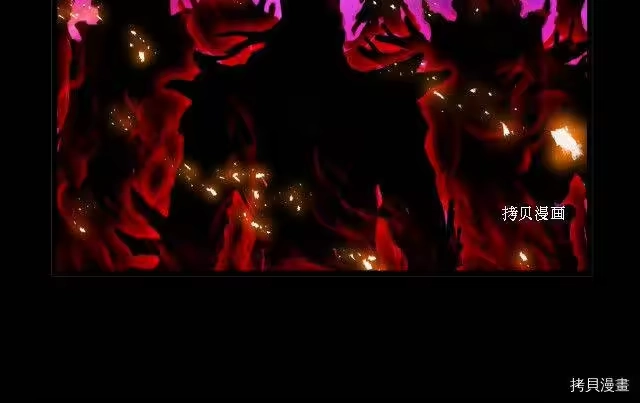 登录武林系统_h 第67话 第142页