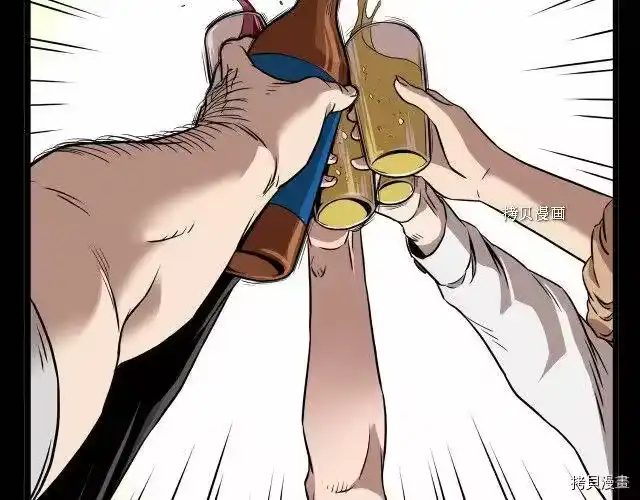登录武林系统_h 第67话 第147页