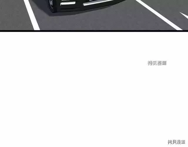 登录武林系统_h 第67话 第153页