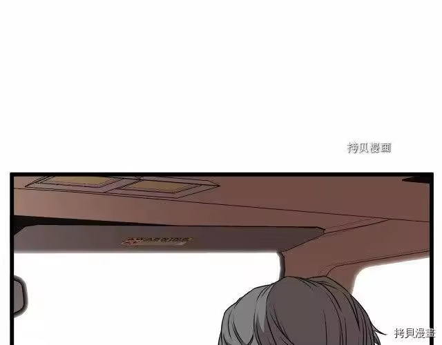 登录武林系统_h 第67话 第158页