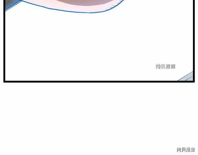 登录武林系统_h 第67话 第162页