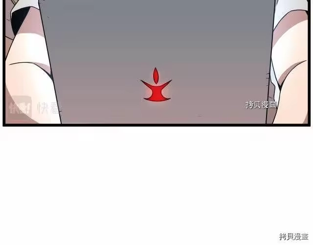 登录武林系统_h 第67话 第165页