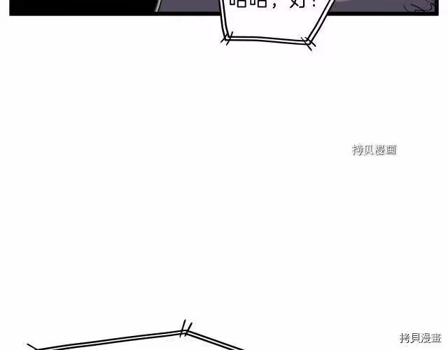 登录武林系统_h 第67话 第169页