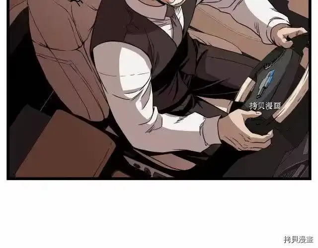 登录武林系统_h 第67话 第171页