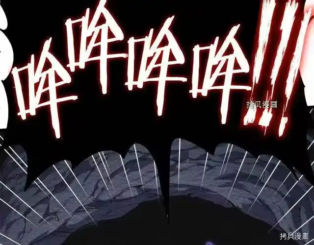 登录武林系统_h 第67话 第179页