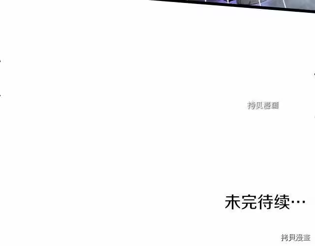 登录武林系统_h 第67话 第182页