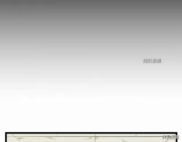 登录武林系统_h 第67话 第2页