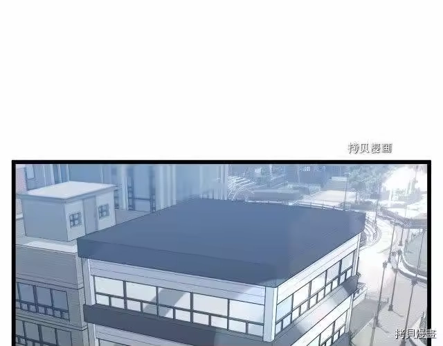 登录武林系统_h 第67话 第27页