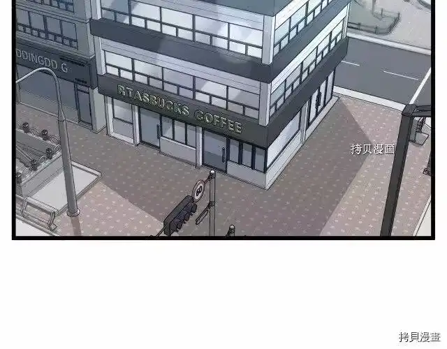 登录武林系统_h 第67话 第28页