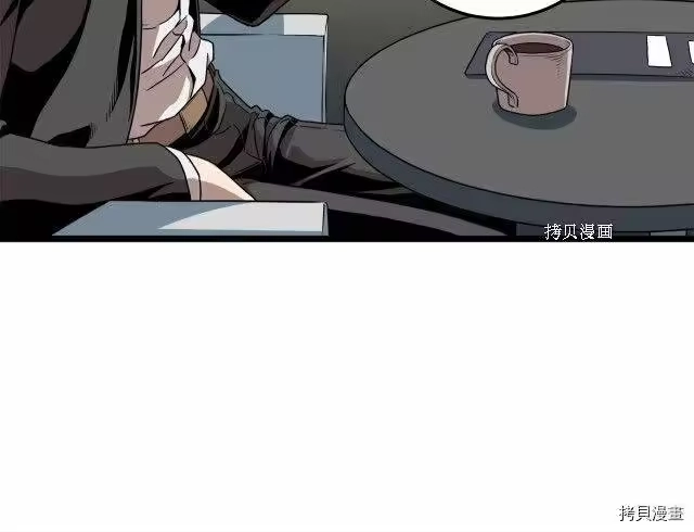 登录武林系统_h 第67话 第48页