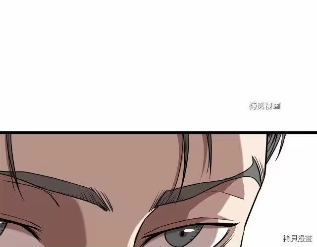 登录武林系统_h 第67话 第49页