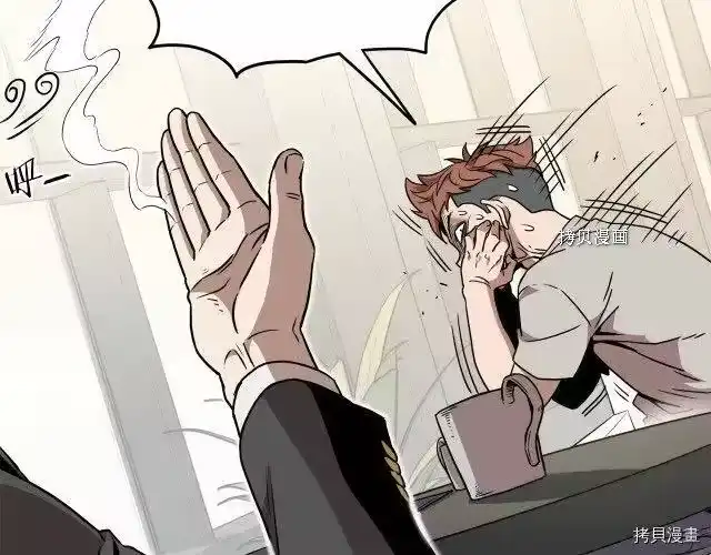 登录武林系统_h 第67话 第55页