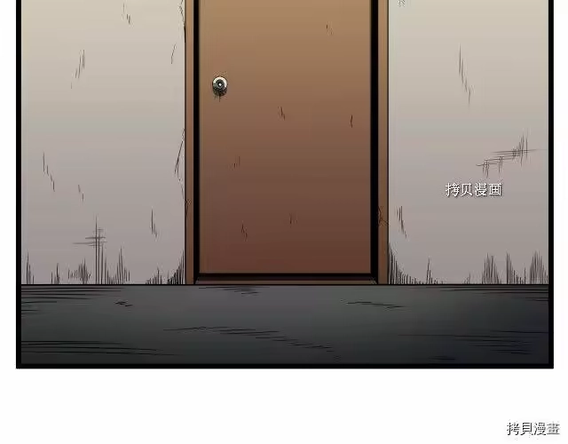 登录武林系统_h 第67话 第6页