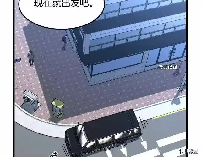 登录武林系统_h 第67话 第67页