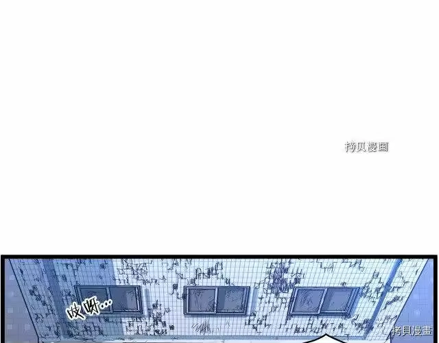 登录武林系统_h 第67话 第93页