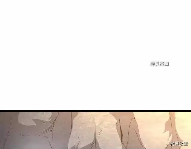 登录武林系统_h 第68话 第113页