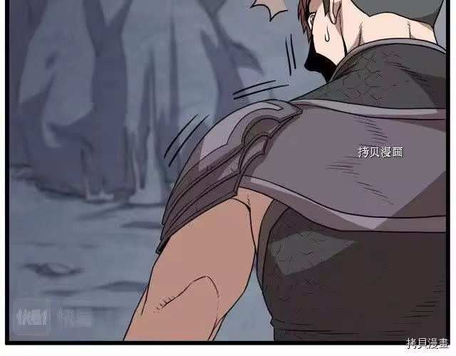 登录武林系统_h 第68话 第120页